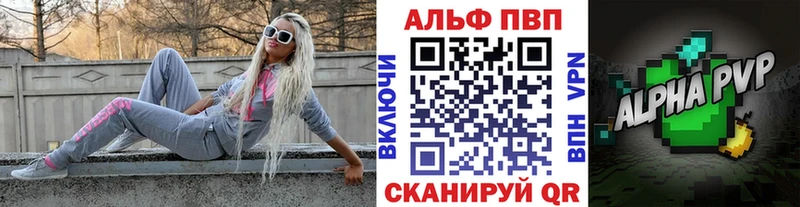 Купить наркотики Отрадный АМФЕТАМИН  APVP  Меф мяу мяу  Бутират  Гашиш 