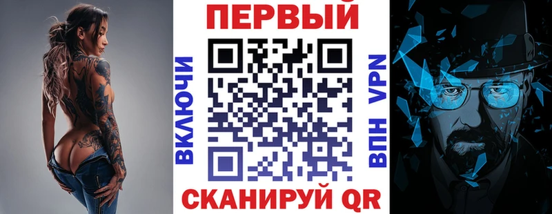 mega сайт сколько стоит Отрадный АМФ VHQ