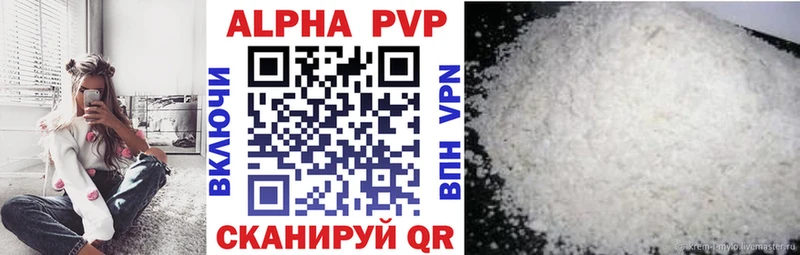 хочу   Отрадный  Alfa_PVP крисы CK 
