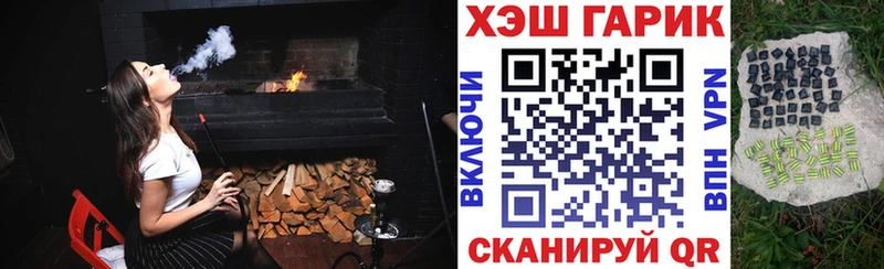 Гашиш гарик Отрадный