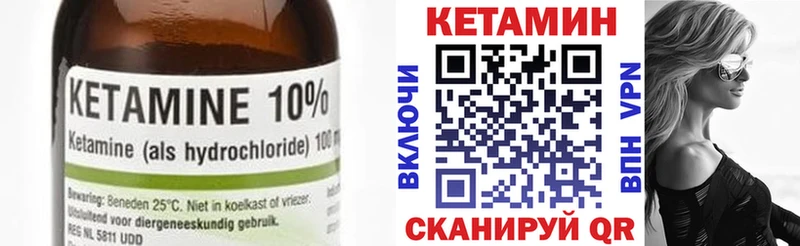 hydra онион  закладка  Отрадный  КЕТАМИН VHQ 