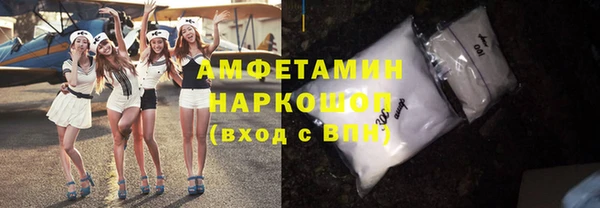 наркотики Абаза