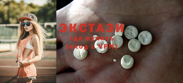 трава Абинск