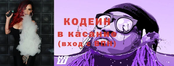 метадон Абдулино