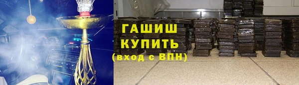 метадон Абдулино