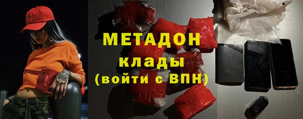 наркотики Абаза