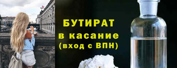 наркотики Абаза