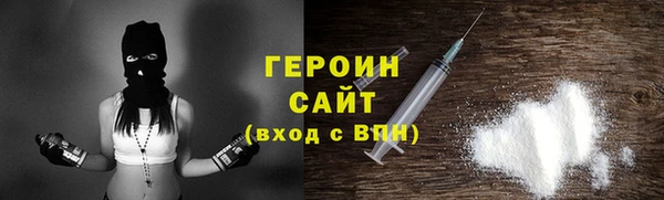 метадон Абдулино