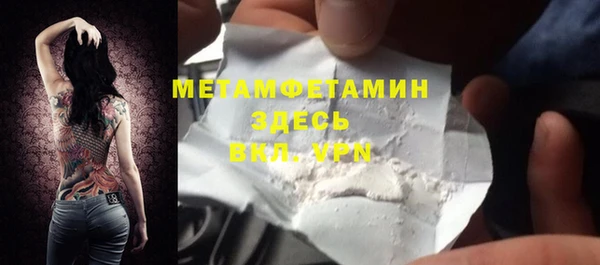 наркотики Абаза
