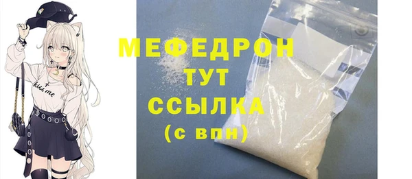 наркотики Абаза