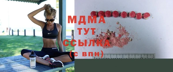 мескалин Навашино