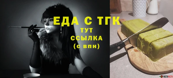 наркотики Абаза