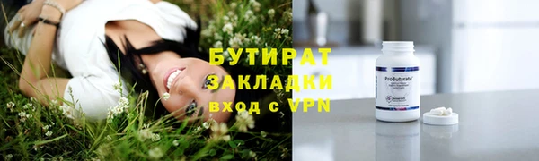 наркотики Абаза