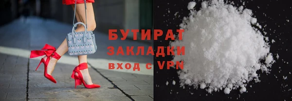 метадон Абдулино
