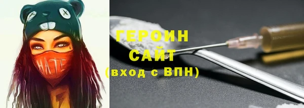 метадон Абдулино