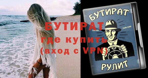 метадон Абдулино