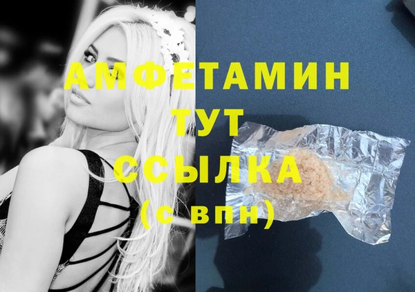 трава Абинск