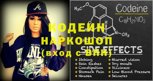 наркотики Абаза