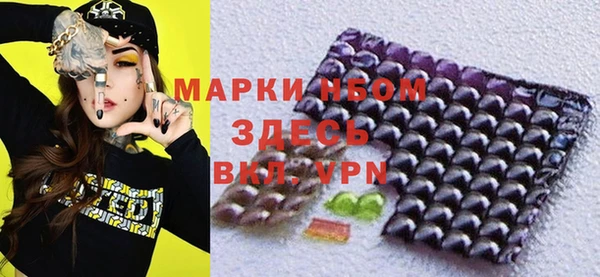 наркотики Абаза