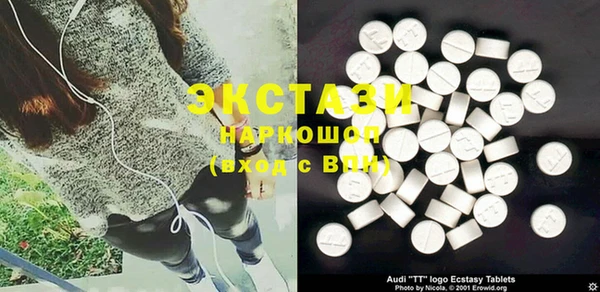 наркотики Абаза