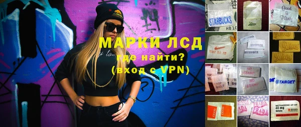 наркотики Абаза