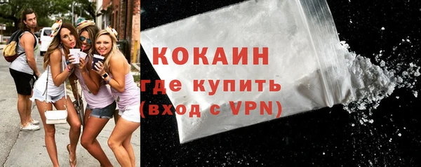 трава Абинск