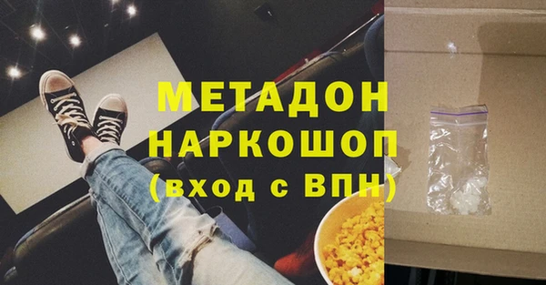 метадон Абдулино
