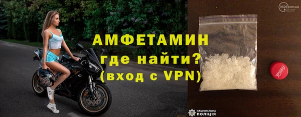 наркотики Абаза
