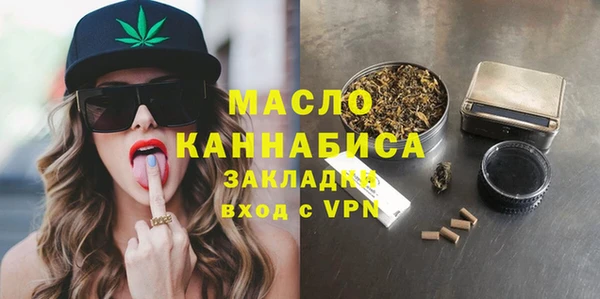 наркотики Абаза
