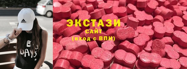 наркотики Абаза