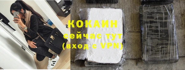наркотики Абаза