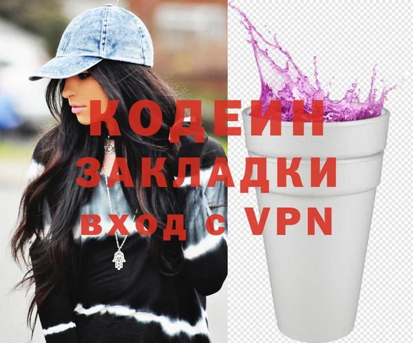 метадон Абдулино