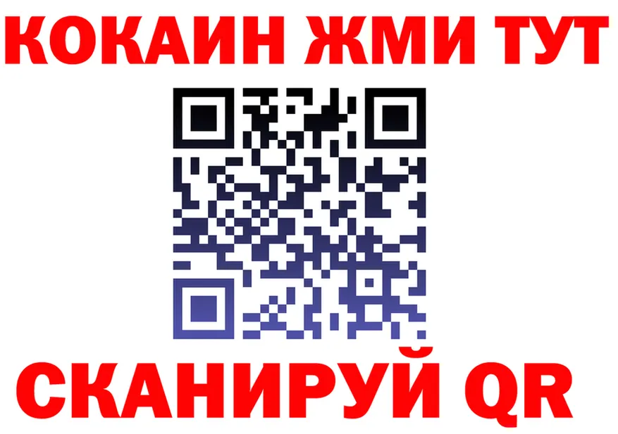 МЯУ-МЯУ VHQ ссылки это МЕГА Отрадный