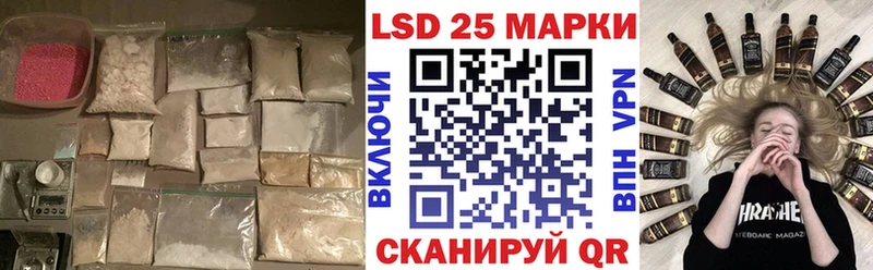 LSD-25 экстази кислота  omg tor  Отрадный 
