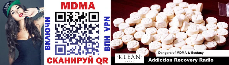 MDMA молли  закладка  блэк спрут онион  Отрадный 