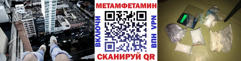 цены наркотик  OMG онион  Метамфетамин пудра  Отрадный 
