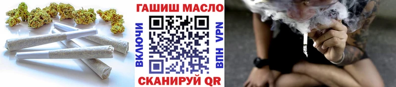 ТГК гашишное масло  Отрадный 